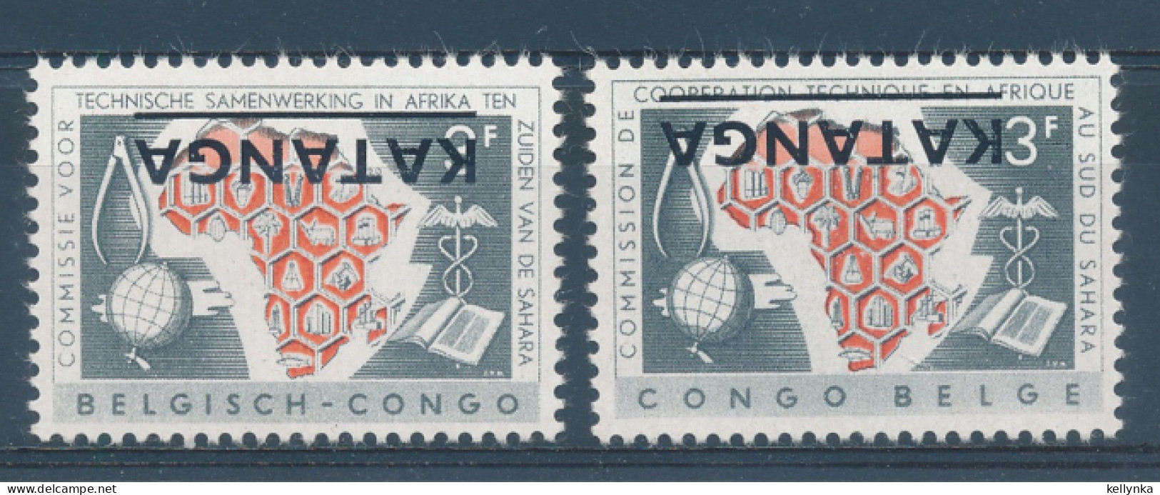 Katanga - 4/5 - Surcharge Renversée - Cartes - 1961 - MNH (Lire) - Katanga