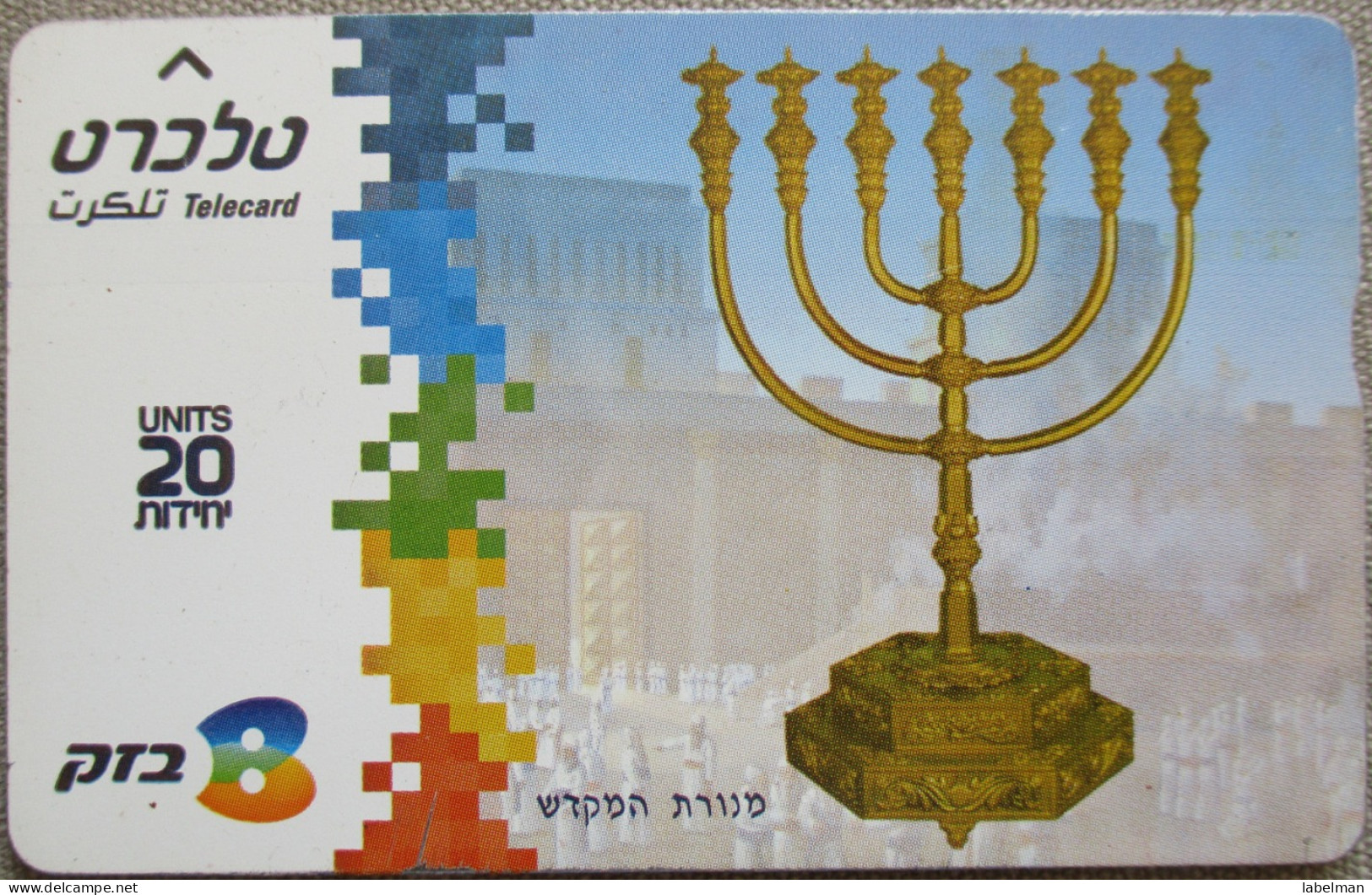 ISRAEL MENORAH TELECARD TELEPHONE PHONE TELEFONWERTKARTE PHONECARD CARTELA CARD CARTE KARTE COLLECTOR BEZEQ TELECOM - Israel