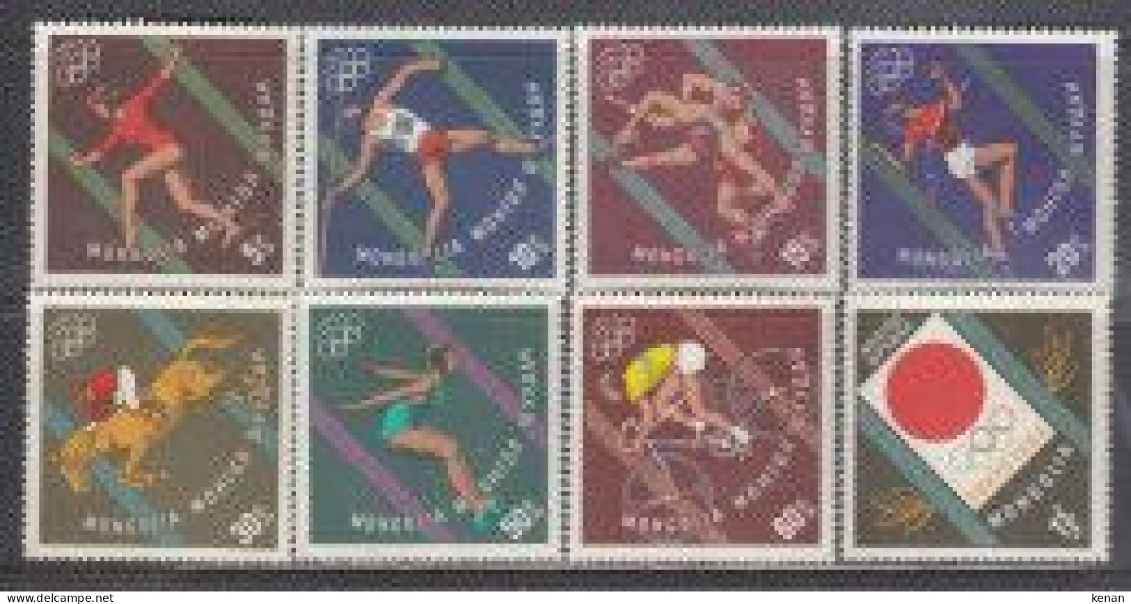 Mongolia, 1964, Mi: 356/63 (MNH) - Mongolie