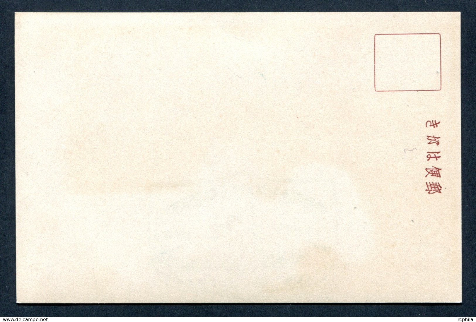 RC 26328 JAPON 1927 NAVY MARINE FLAG WITH RED COMMEMORATIVE POSTMARK FDC CARD VF - Lettres & Documents