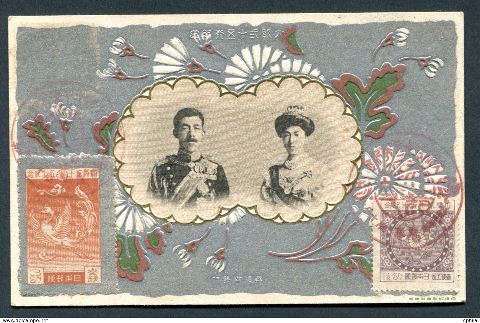 RC 26332 JAPON 1925 SILVER WEDDING RED COMMEMORATIVE POSTMARK FDC CARD VF - Lettres & Documents