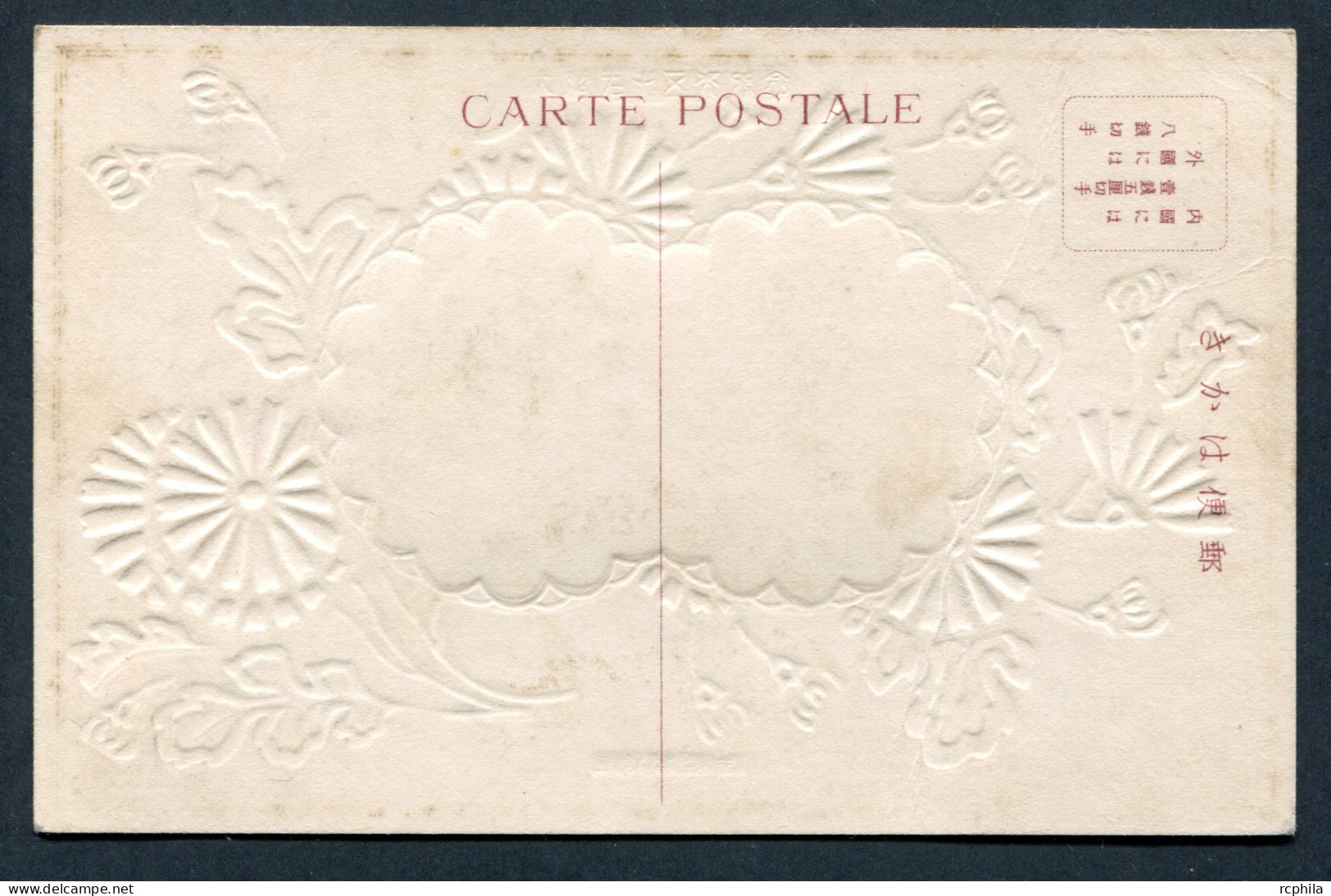 RC 26332 JAPON 1925 SILVER WEDDING RED COMMEMORATIVE POSTMARK FDC CARD VF - Briefe U. Dokumente