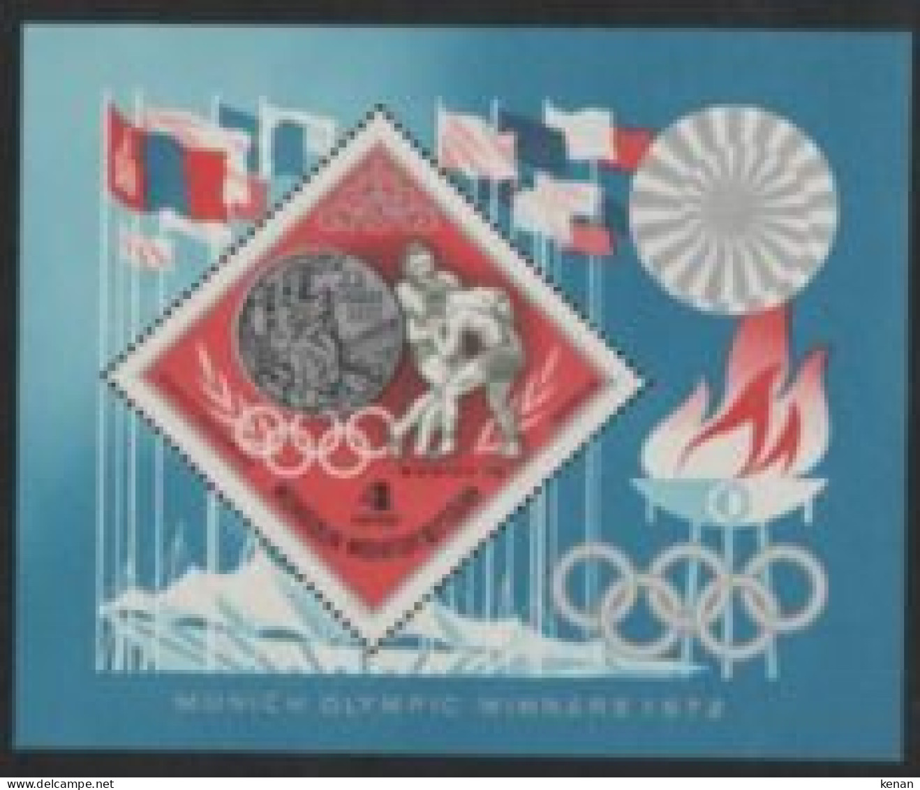 Mongolia, 1972, Mi: Block 31 (MNH) - Mongolie