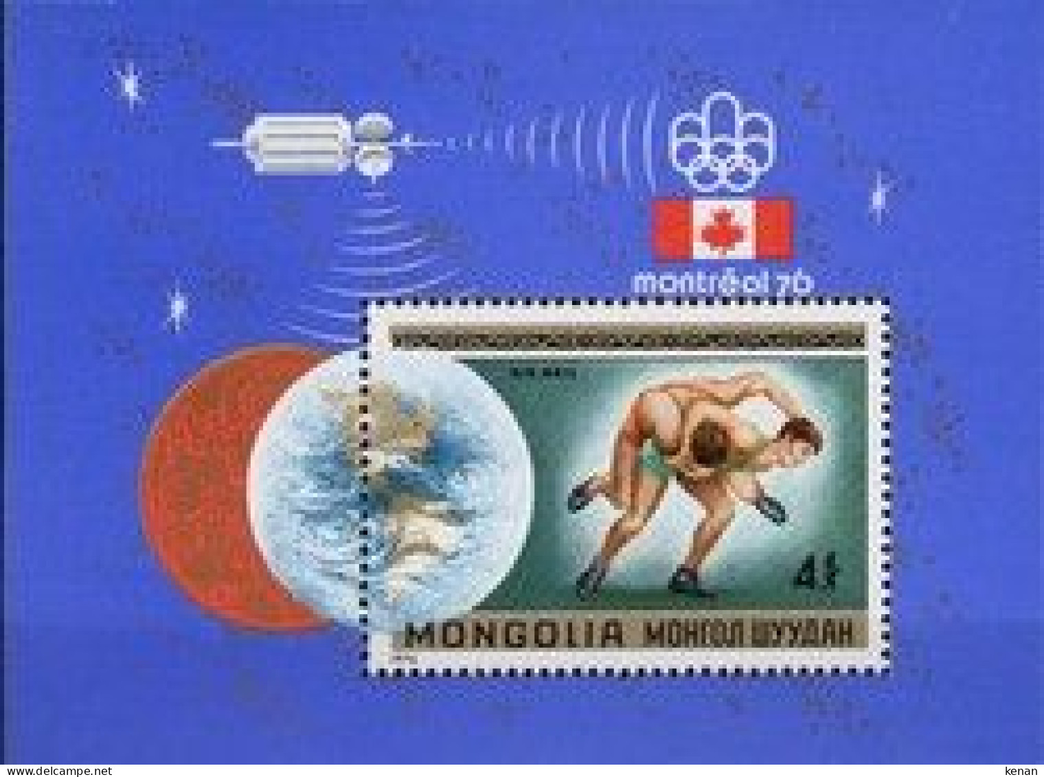 Mongolia, 1976, Mi: Block 44 (MNH) - Mongolie