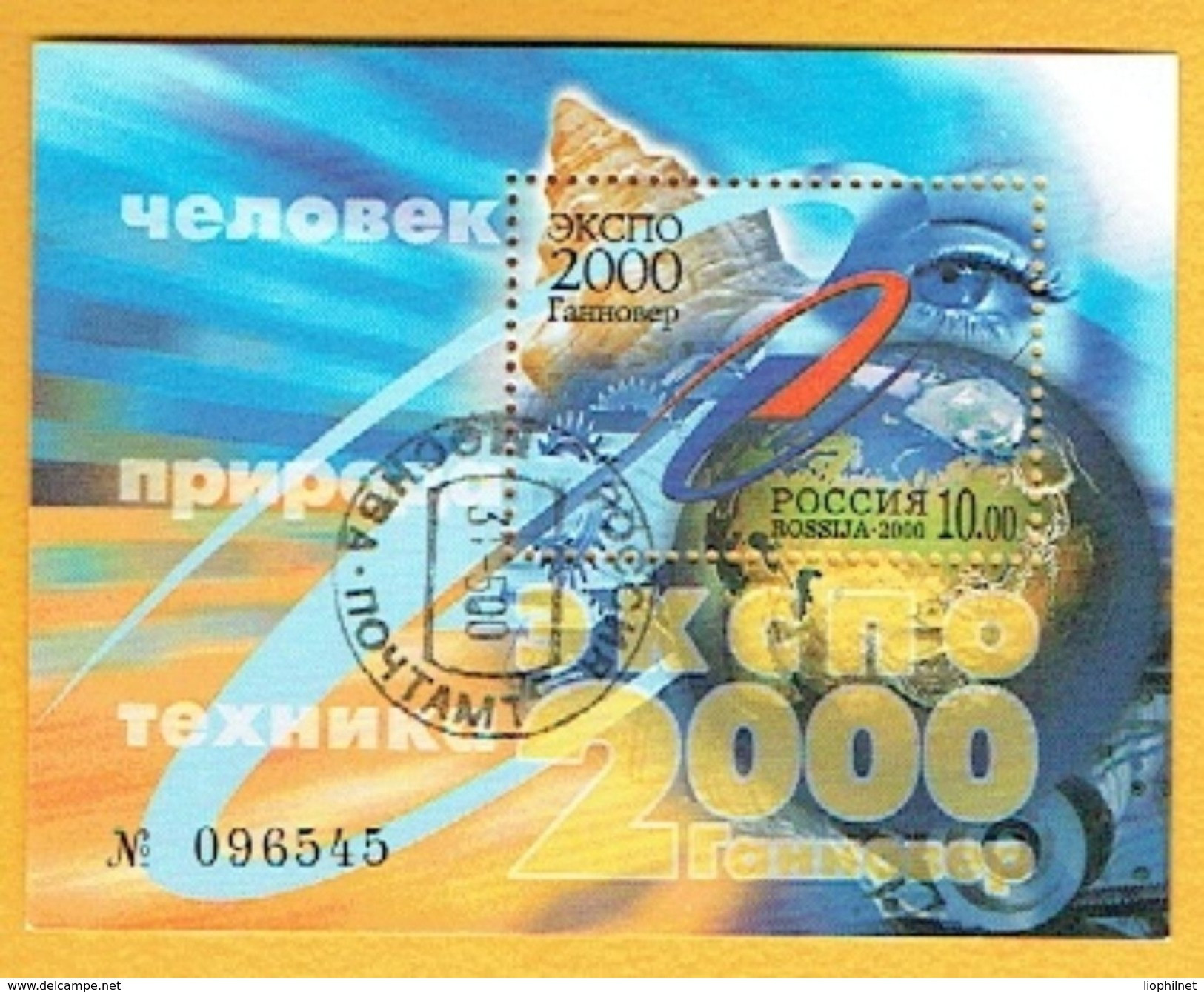 RUSSIE RUSSIA 2000, Expo Hannover 2000, 1 Bloc, Oblitéré / Used .  R834 - Gebraucht