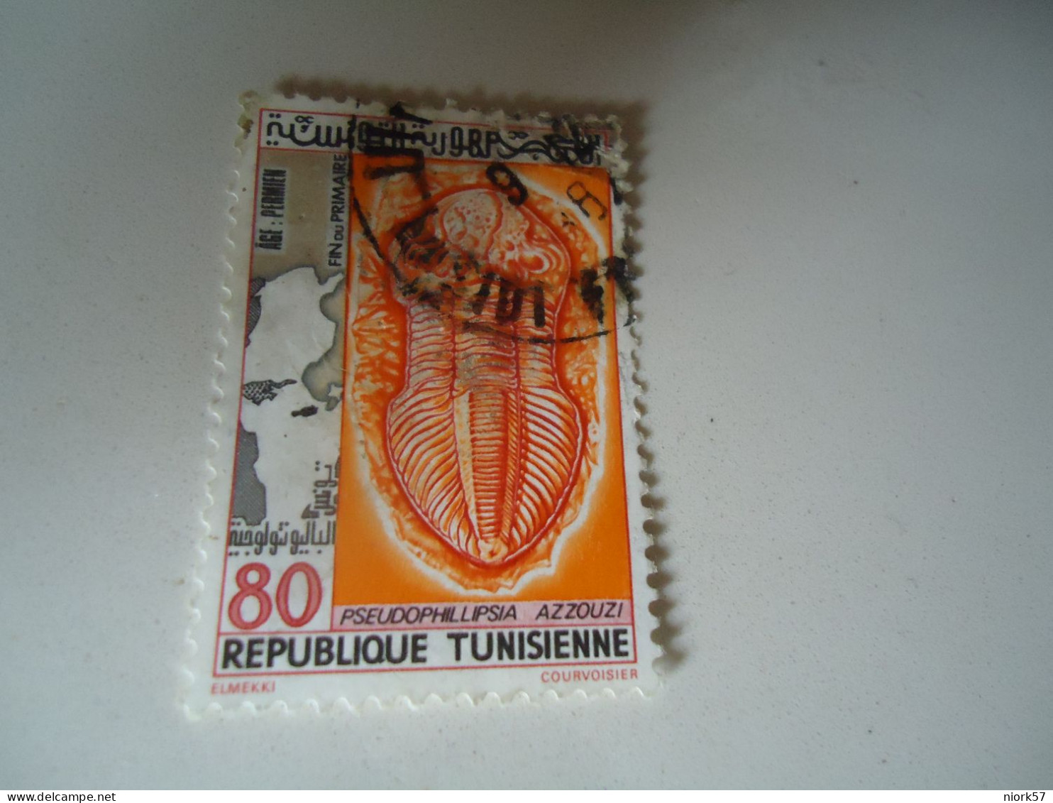 TUNISIA USED    STAMPS FOSSILS - Fossiles