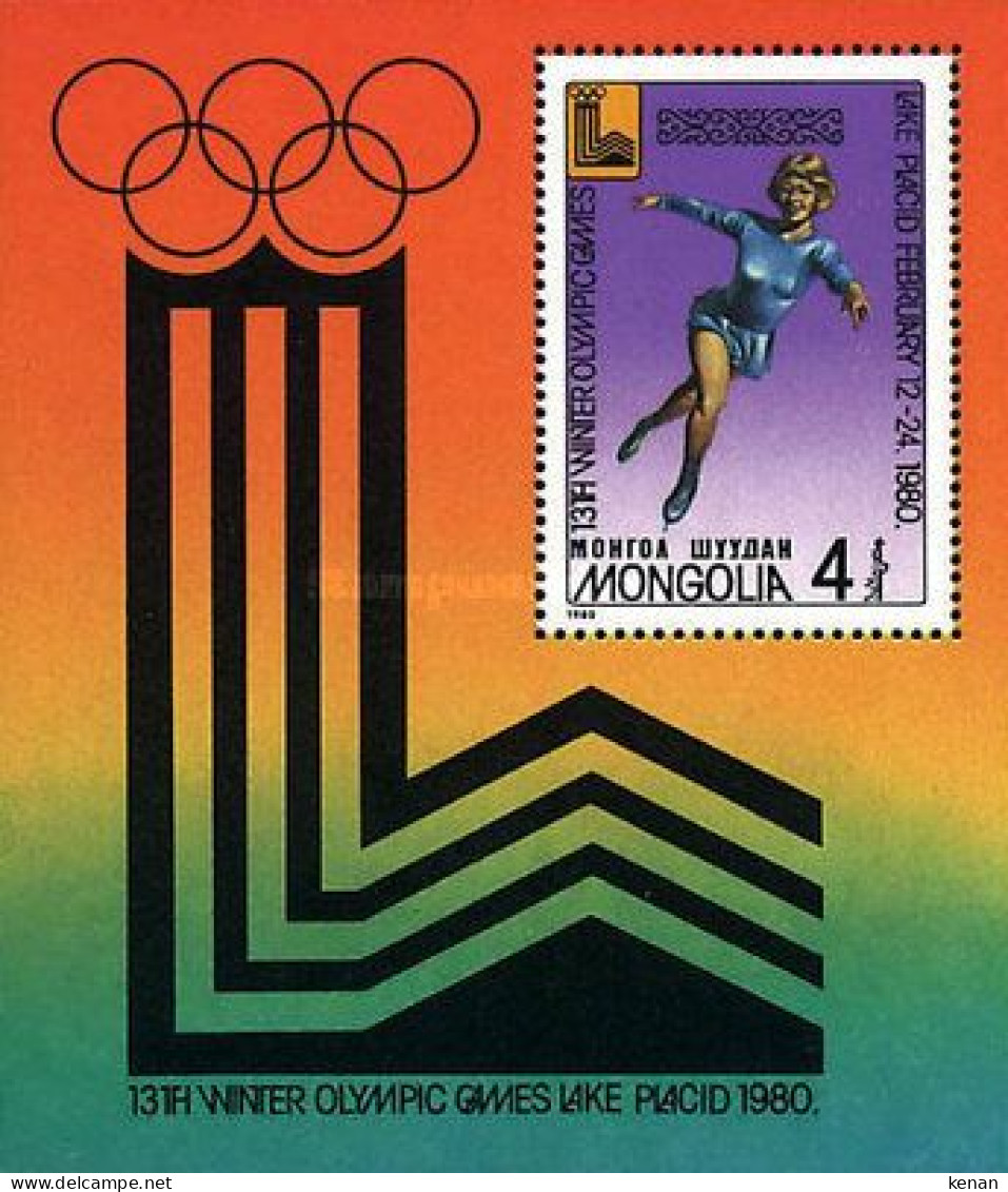 Mongolia, 1980, Mi: Block 61 (MNH) - Mongolie