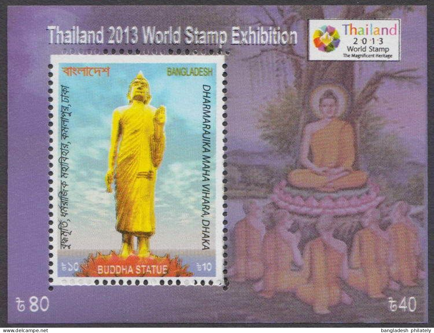 Bangladesh Buddha MS & 1v Stamp MNH Thailand Stamps Exhibition 2013 Buddhism Buddhist Peace Miniature Sheet - Buddhism