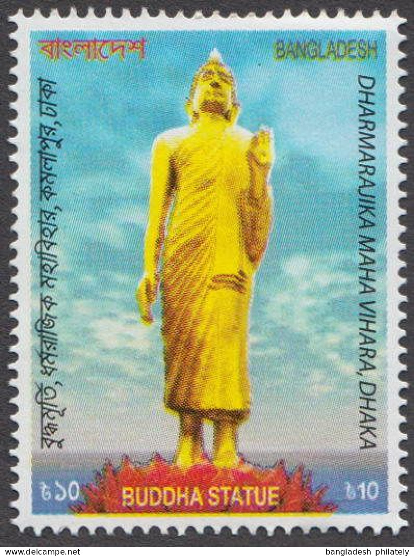 Bangladesh Buddha MS & 1v Stamp MNH Thailand Stamps Exhibition 2013 Buddhism Buddhist Peace Miniature Sheet - Buddismo