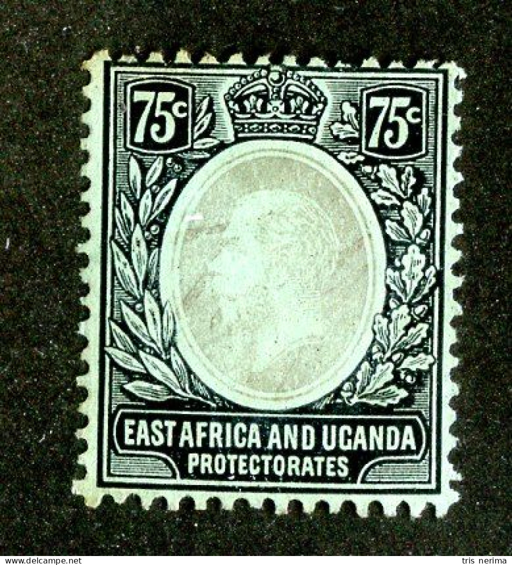 7642 BCx 1921 Scott # 48a Used Cat.$65. (offers Welcome) - East Africa & Uganda Protectorates