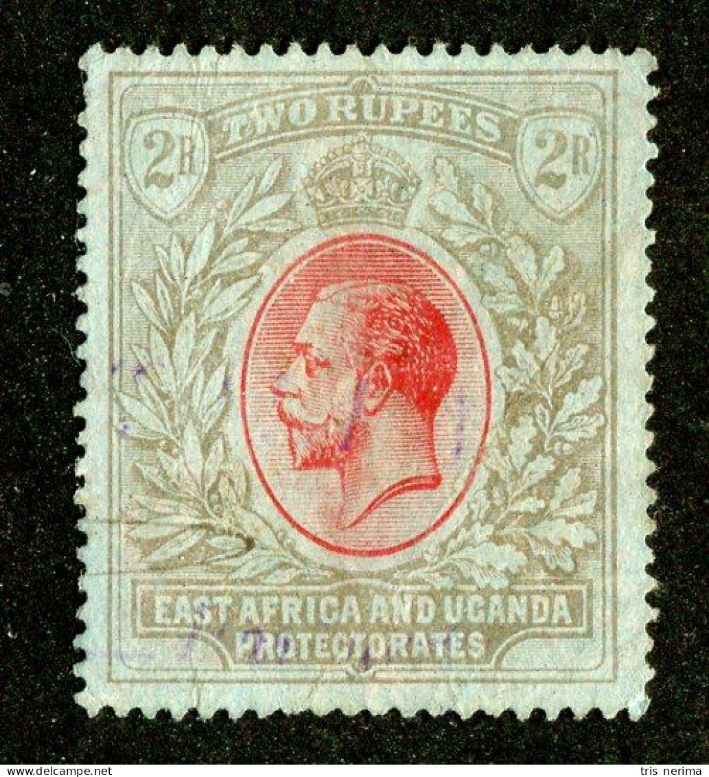 7659 BCx 1912 Scott # 50 Used Cat.$45. (offers Welcome) - East Africa & Uganda Protectorates