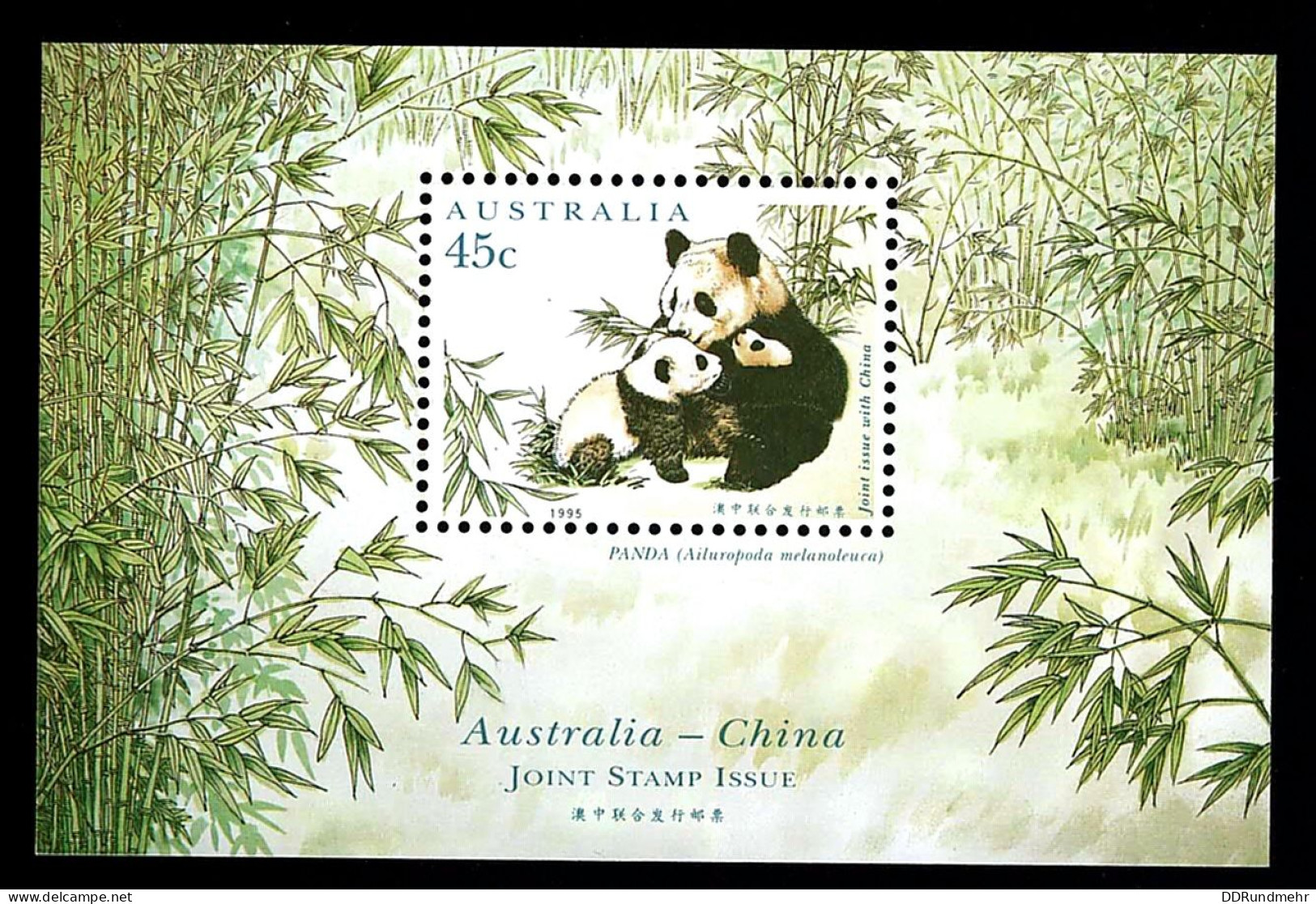 1995 Giant Panda Michel AU BL19 Stamp Number AU 1459d Yvert Et Tellier AU BF29 Stanley Gibbons AU MS1551b  Xx MNH - Blocks & Sheetlets