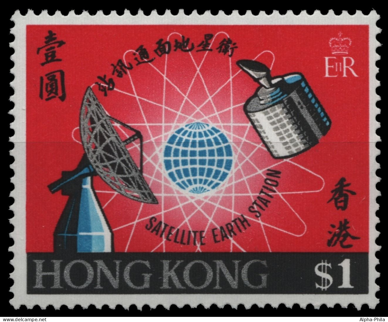 Hongkong 1969 - Mi-Nr. 245 * - MH - Erdfunkstelle - Nuovi