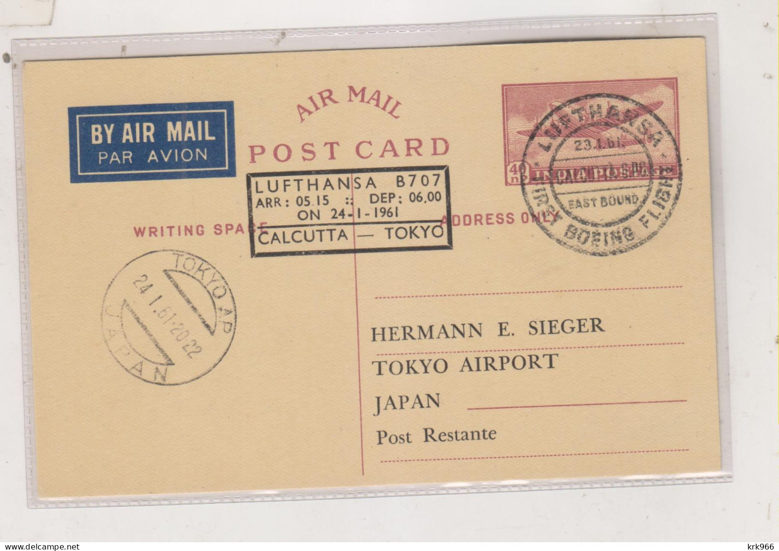INDIA, 1961 CALCUTTA Airmail Postal Stationery To Japan First Flight Calcutta - Tokyo - Corréo Aéreo