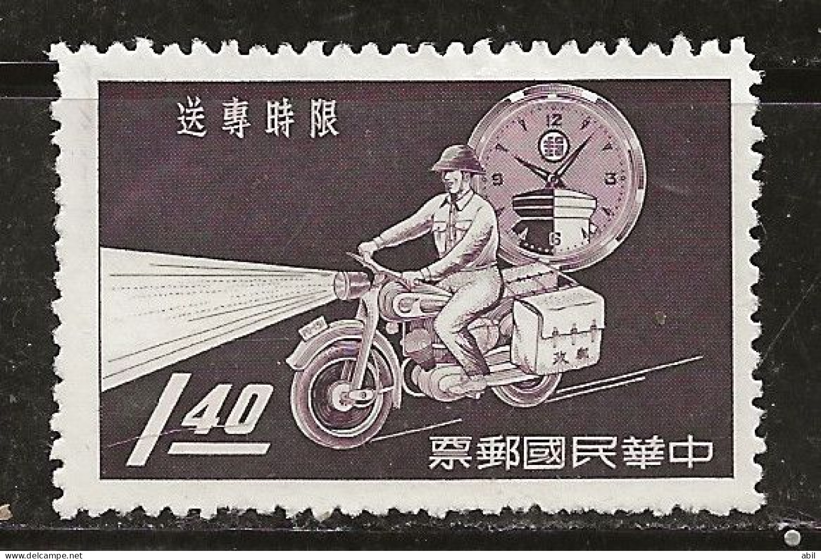 Taiwan 1960 N°Y.T. :  316 ** - Unused Stamps