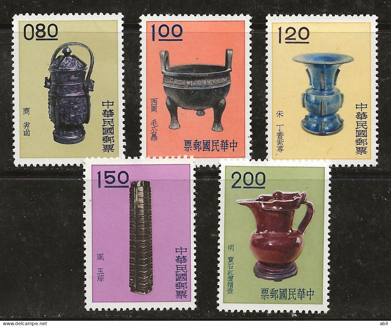 Taiwan 1961 N°Y.T. :  356 à 357B Sans Gomme - Unused Stamps