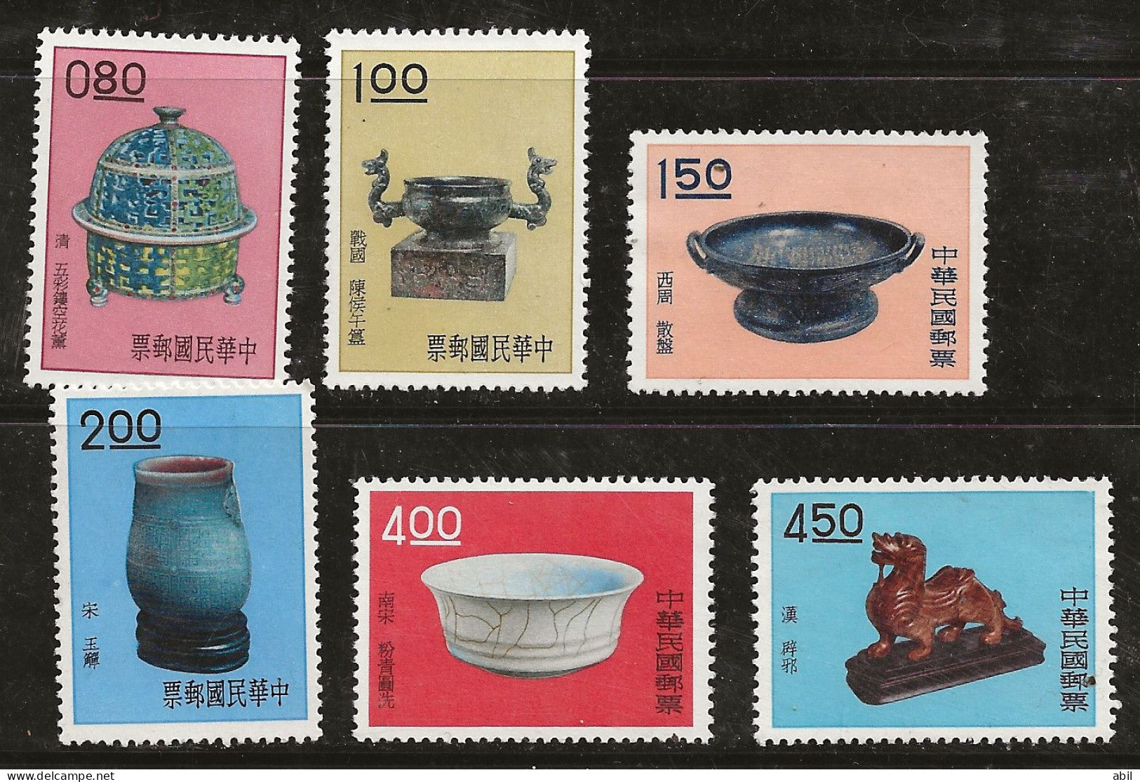 Taiwan 1961 N°Y.T. :  371 à 376 Sans Gomme - Unused Stamps