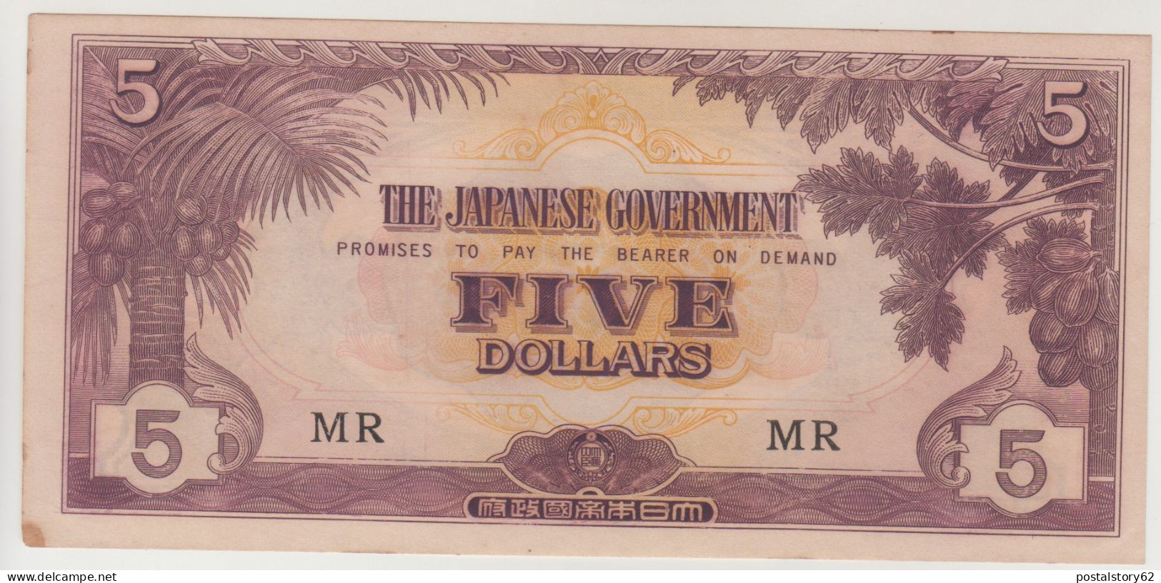 Giappone, 5 Dollars . Banconota D'occupazione Giapponese Della Malesia 1942/1945 Cons. SPL - Giappone