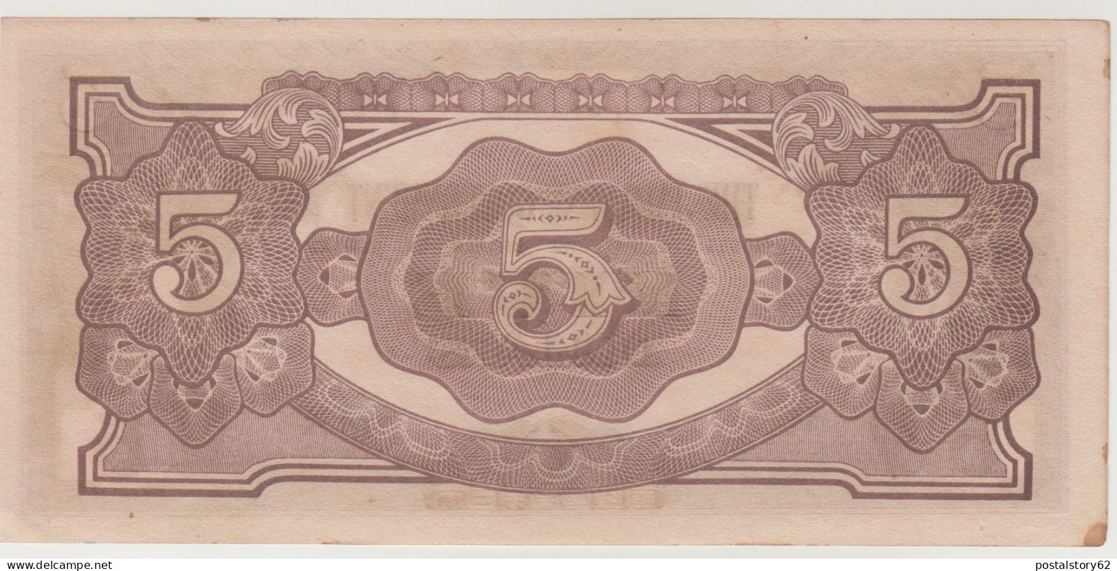 Giappone, 5 Dollars . Banconota D'occupazione Giapponese Della Malesia 1942/1945 Cons. SPL - Japon