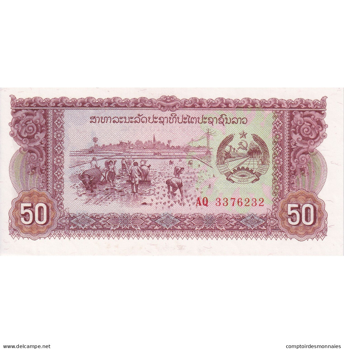 Laos, 50 Kip, Undated (1979), KM:29a, NEUF - Laos