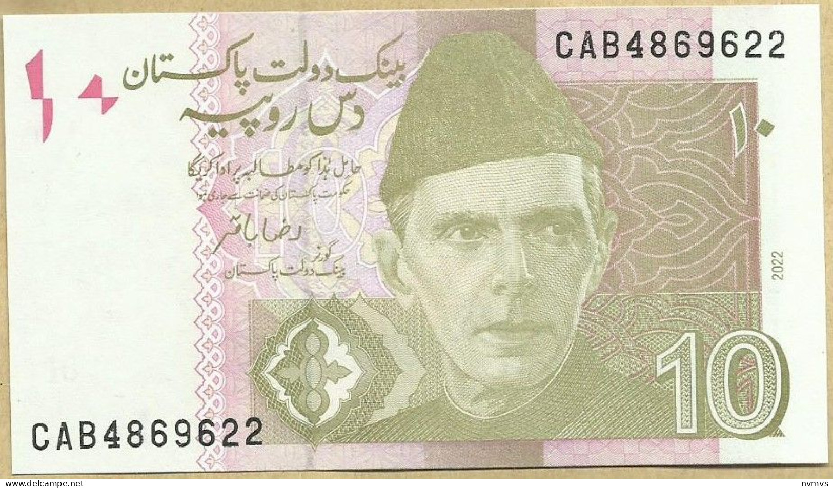 Paquistao - 10 Rupias 2022 - Pakistan