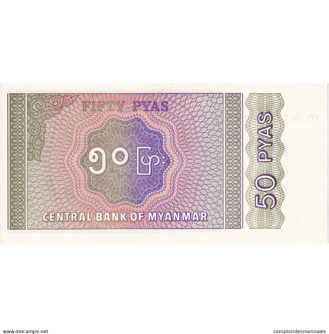 Myanmar, 50 Pyas, Undated (1994), KM:68, NEUF - Myanmar