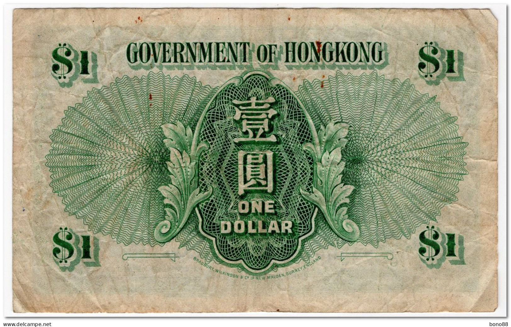 HONG KONG,1 DOLLAR,1952,P.324Aa,FINE+ - Hongkong