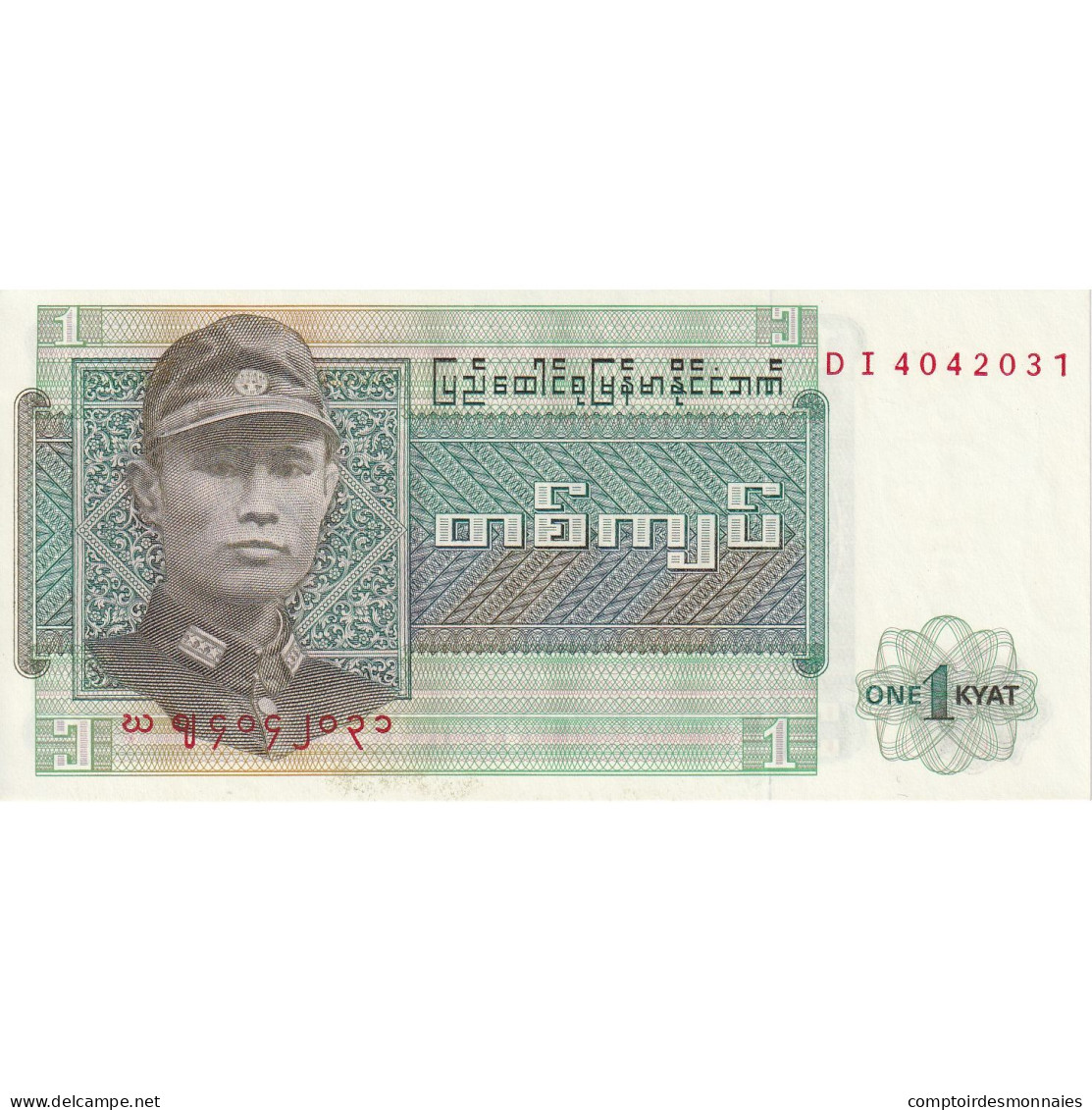 Birmanie, 1 Kyat, Undated (1972), KM:56, NEUF - Myanmar