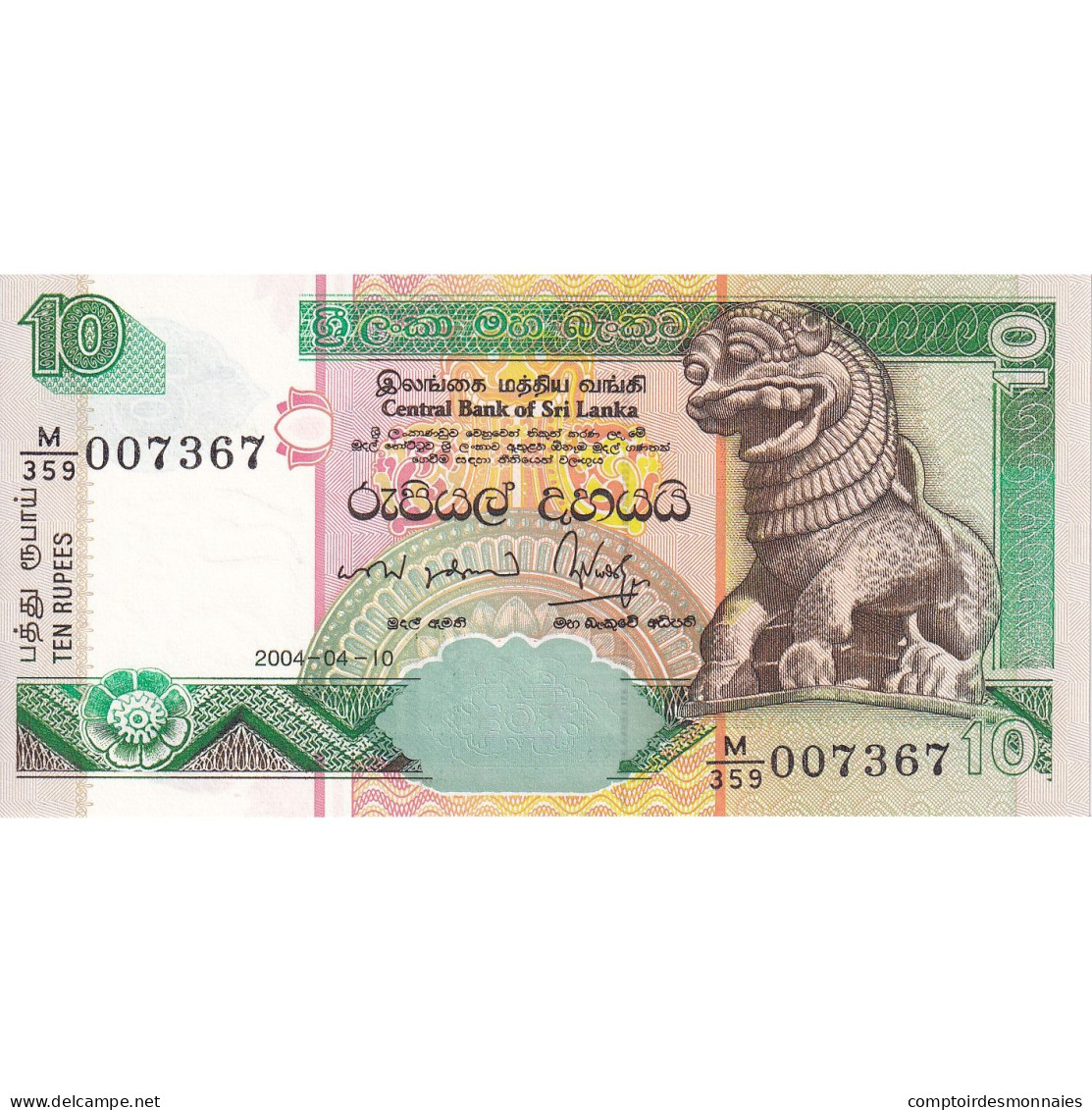 Sri Lanka, 10 Rupees, 2004, 2004-04-10, KM:115b, NEUF - Sri Lanka