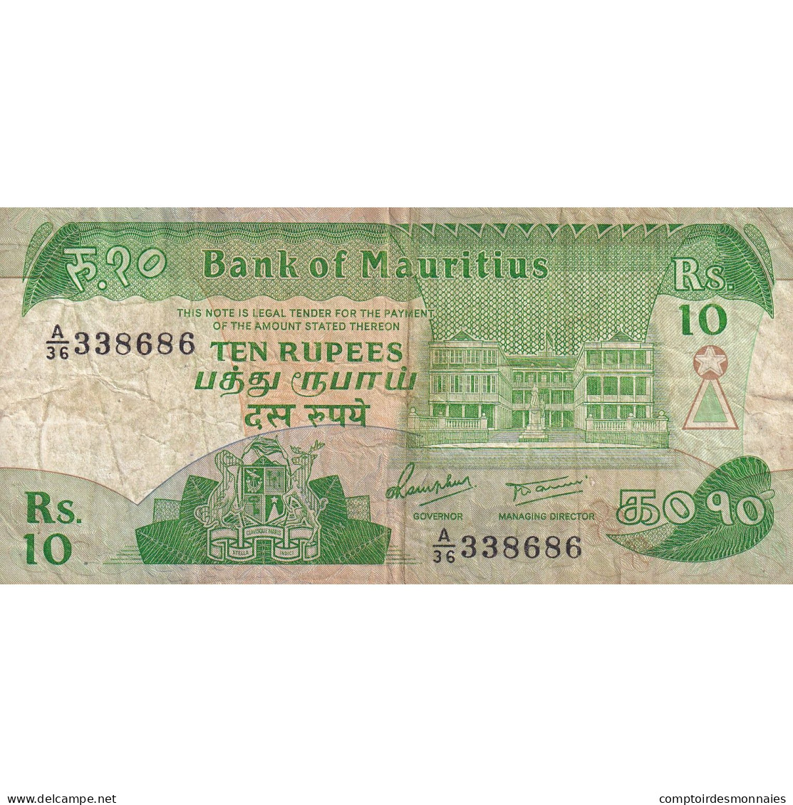 Maurice, 10 Rupees, Undated (1985), KM:35b, B - Mauritius