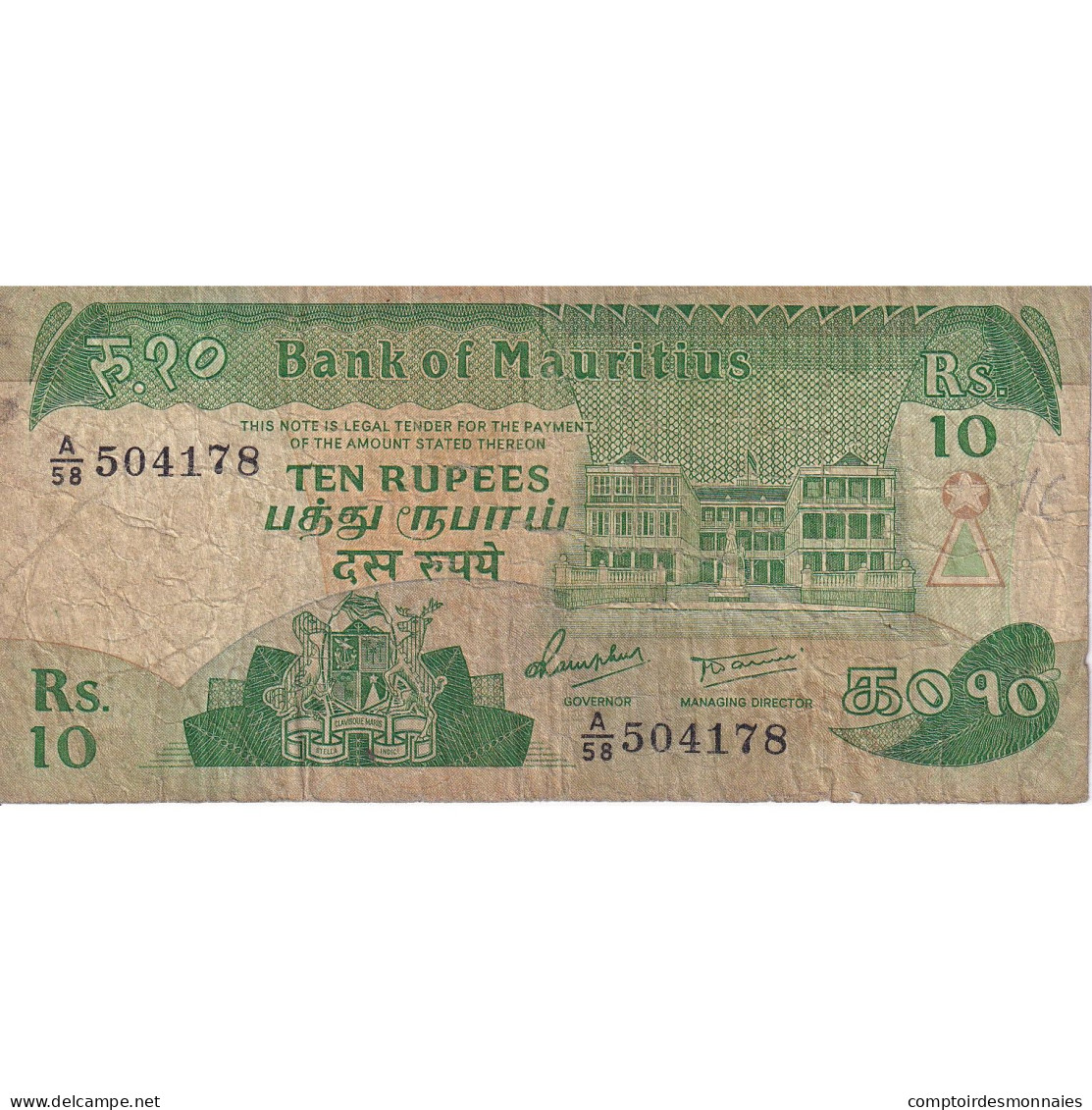 Maurice, 10 Rupees, Undated (1985), KM:35b, B - Mauritius