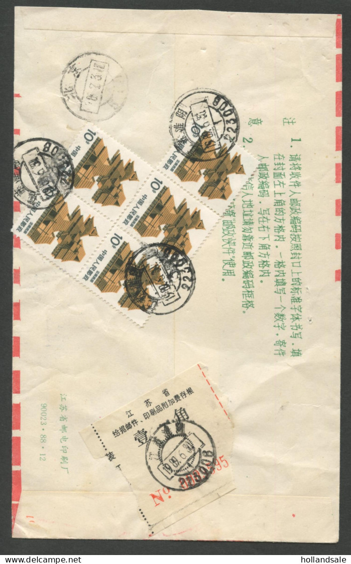 CHINA PRC / ADDED CHARGE - Cover With Label Of Jiangsu Province. D&O 14-0644 - Postage Due