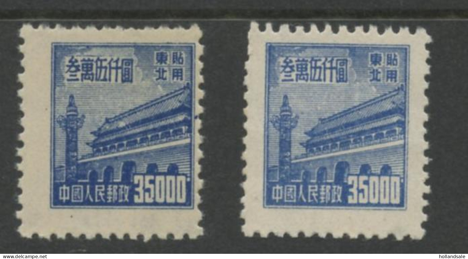 CHINA NORTH EAST - $35,000 From Set RN(I). MICHEL #170. Two Unused Stamps. No Gum As Issued. - China Del Nordeste 1946-48