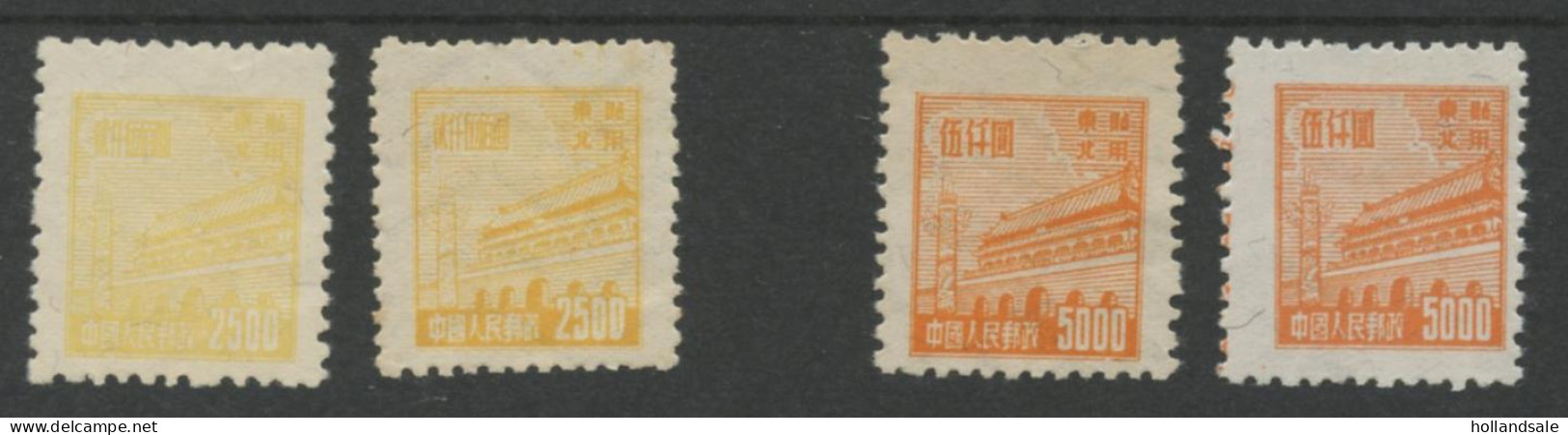 CHINA NORTH EAST - 1950-1951 $2500 + $5000 From RN2(II). Both 2x. Unused. No Gum As Issued. MICHEL 193-194 - Chine Du Nord-Est 1946-48