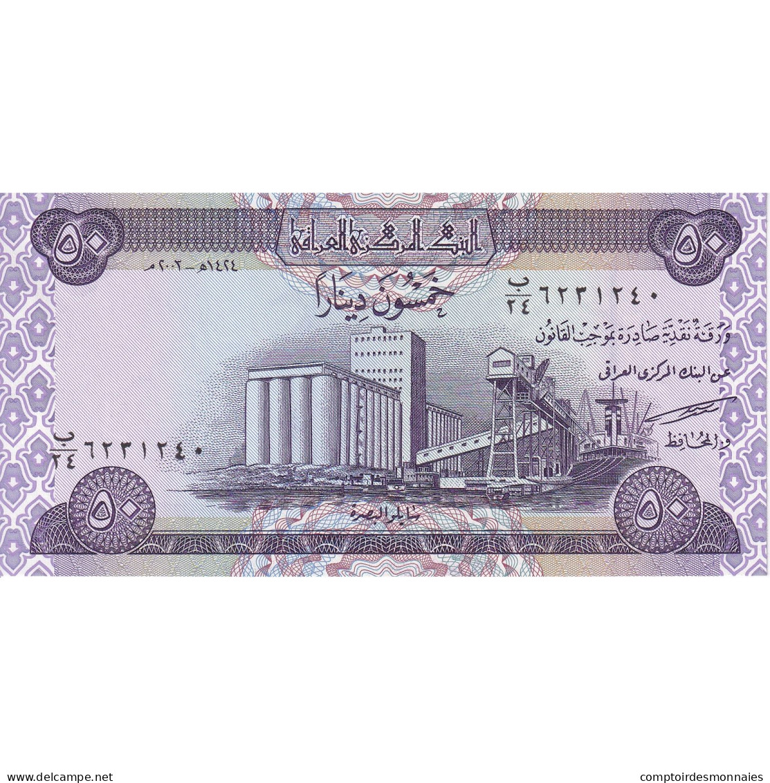 Iraq, 50 Dinars, 2003, KM:90, NEUF - Iraq