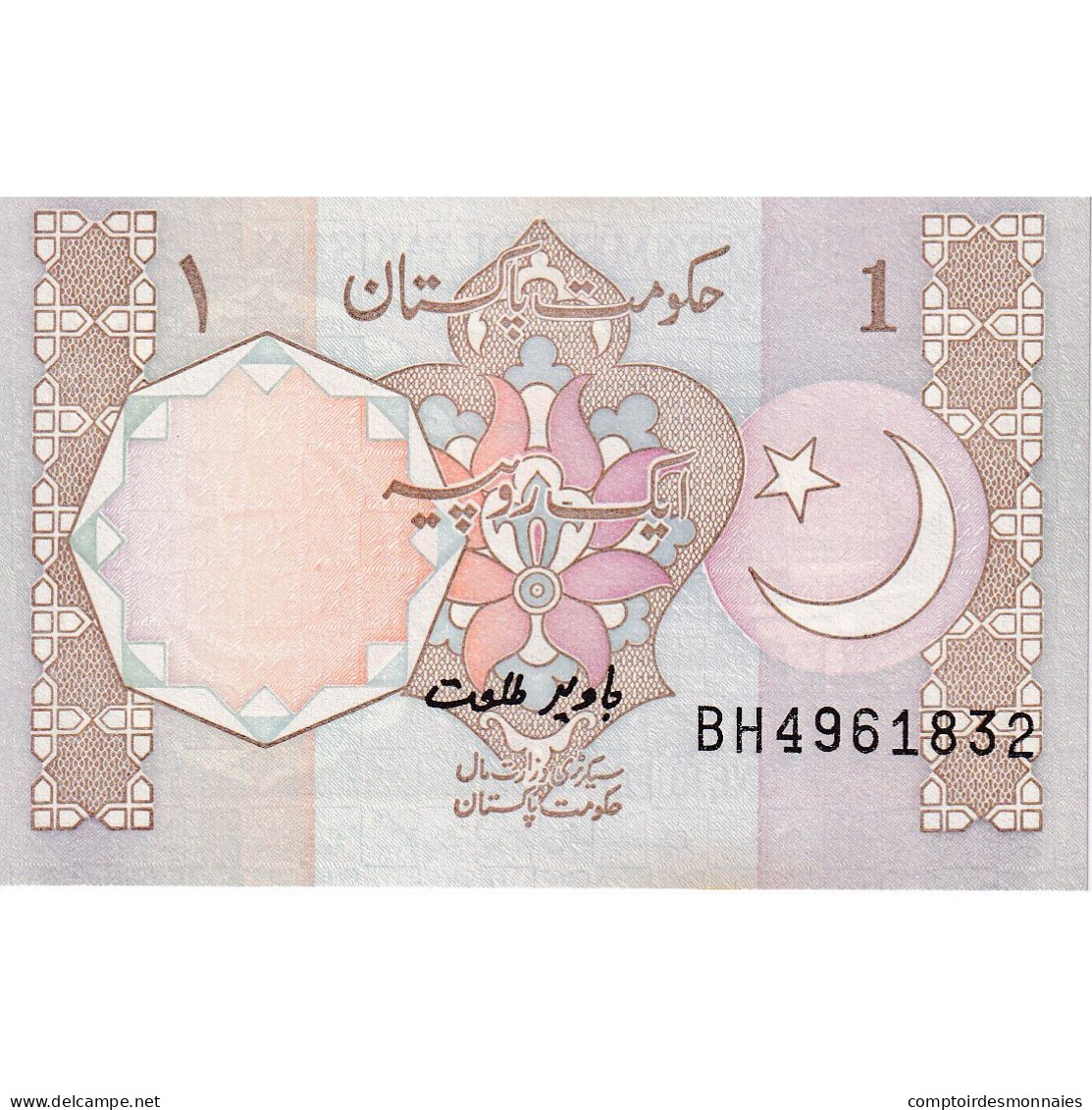 Pakistan, 1 Rupee, Undated (1983- ), KM:27l, NEUF - Pakistan