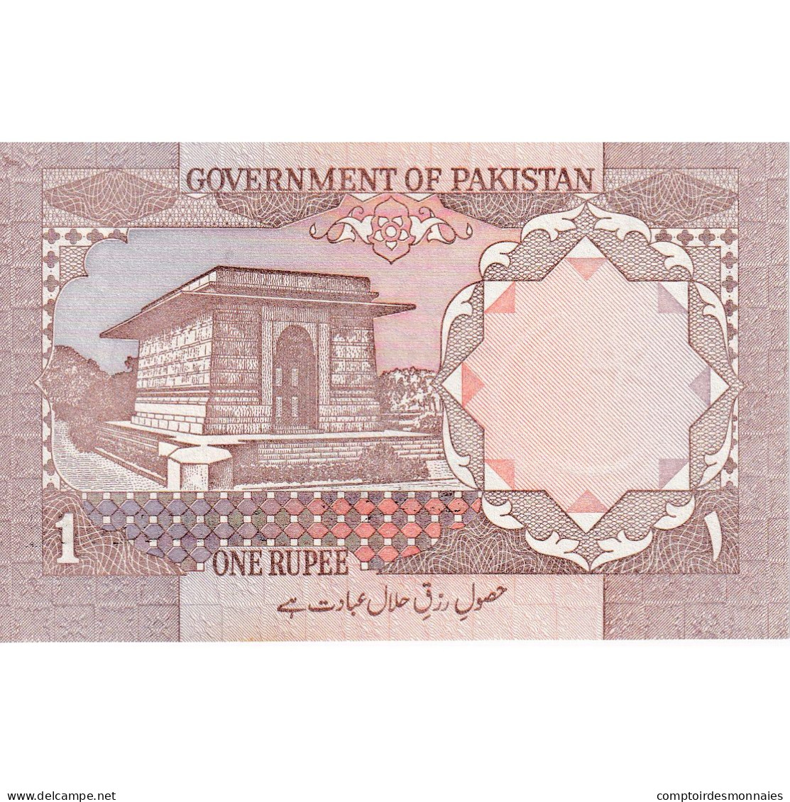 Pakistan, 1 Rupee, Undated (1983- ), KM:27l, NEUF - Pakistan