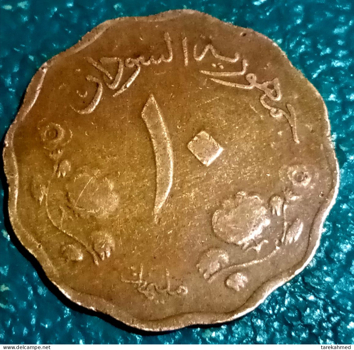 Sudan 1962 , 10 Milliemes , C , Agouz - Soedan