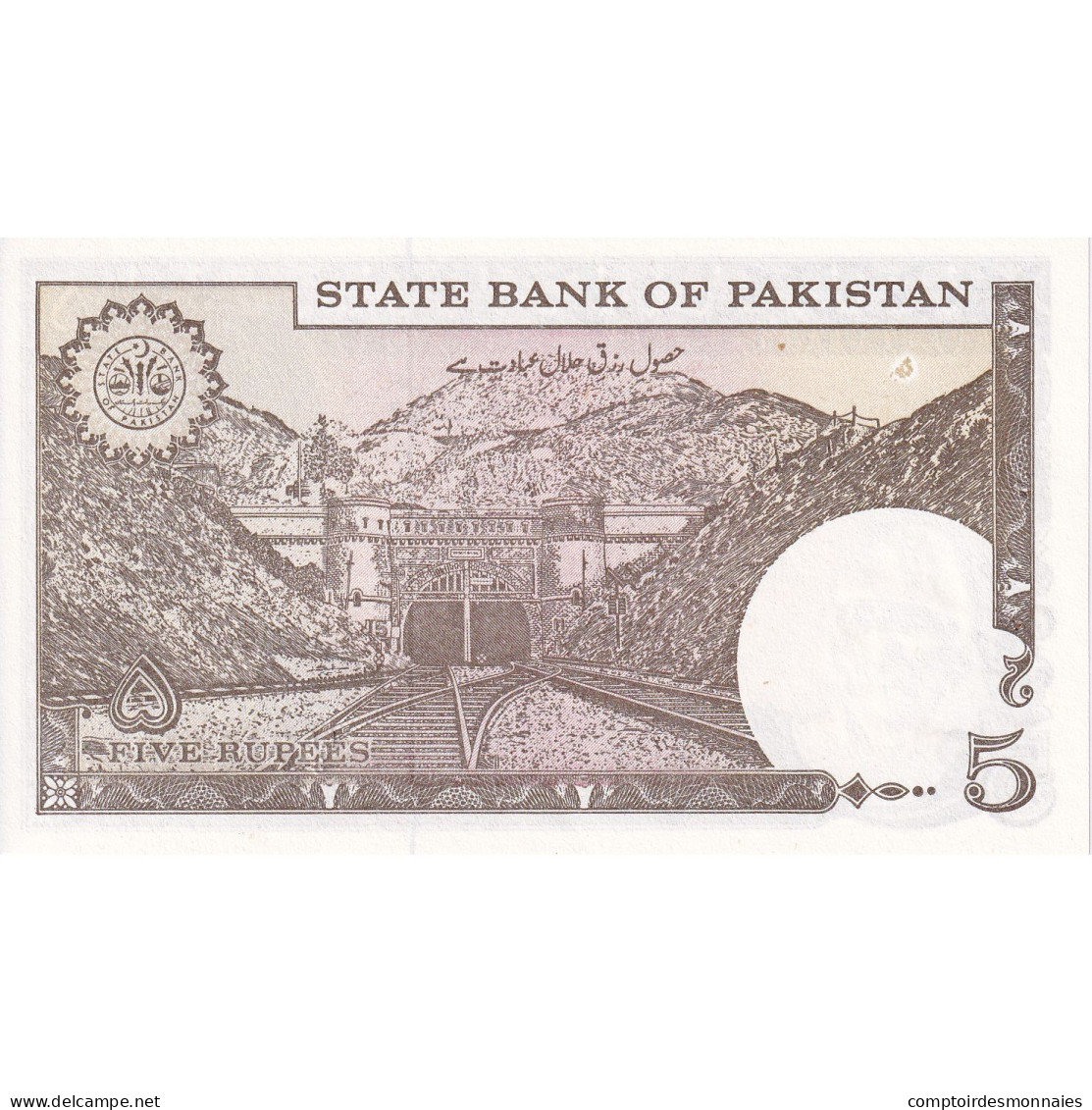 Pakistan, 5 Rupees, KM:38, SPL - Pakistán