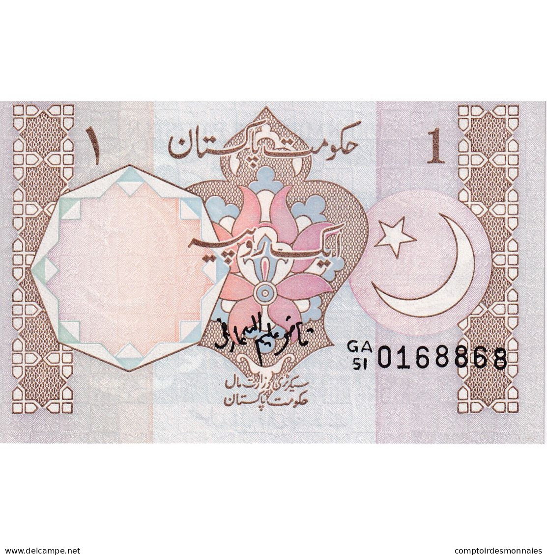 Pakistan, 1 Rupee, Undated (1983- ), KM:27i, NEUF - Pakistán