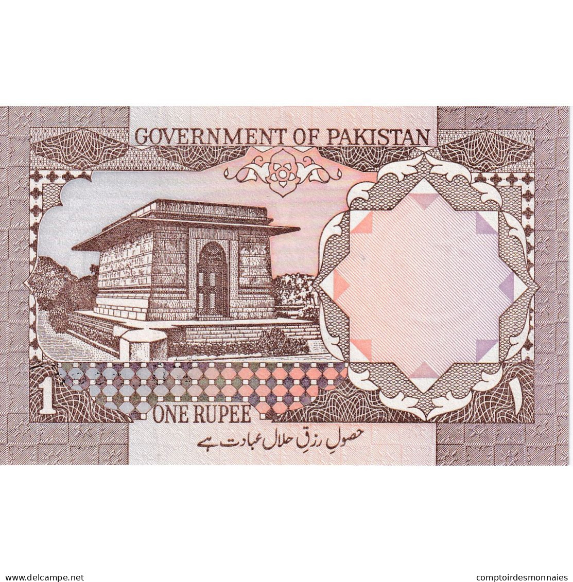 Pakistan, 1 Rupee, Undated (1983- ), KM:27i, NEUF - Pakistán
