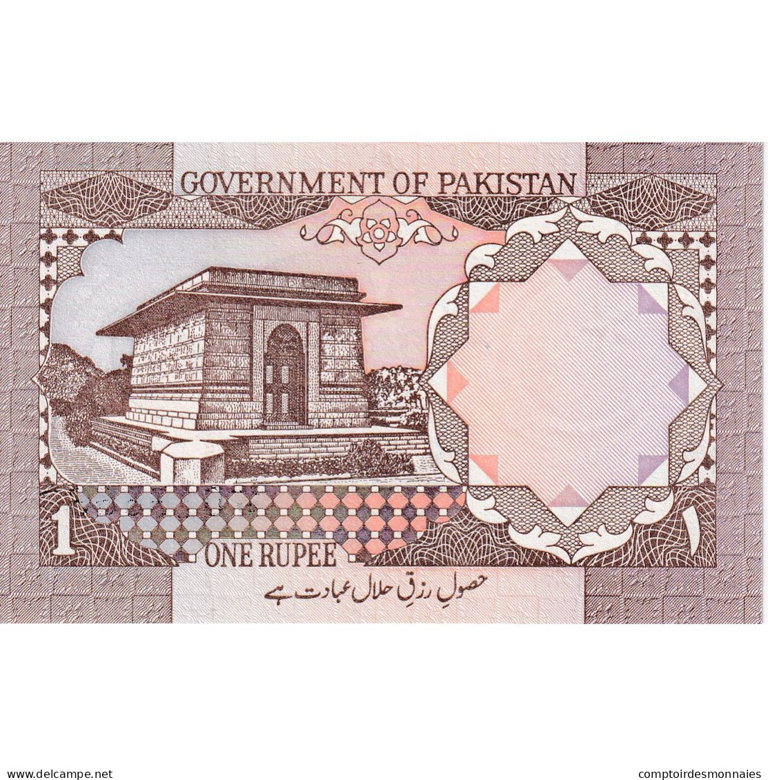 Pakistan, 1 Rupee, Undated (1983- ), KM:27i, NEUF - Pakistan