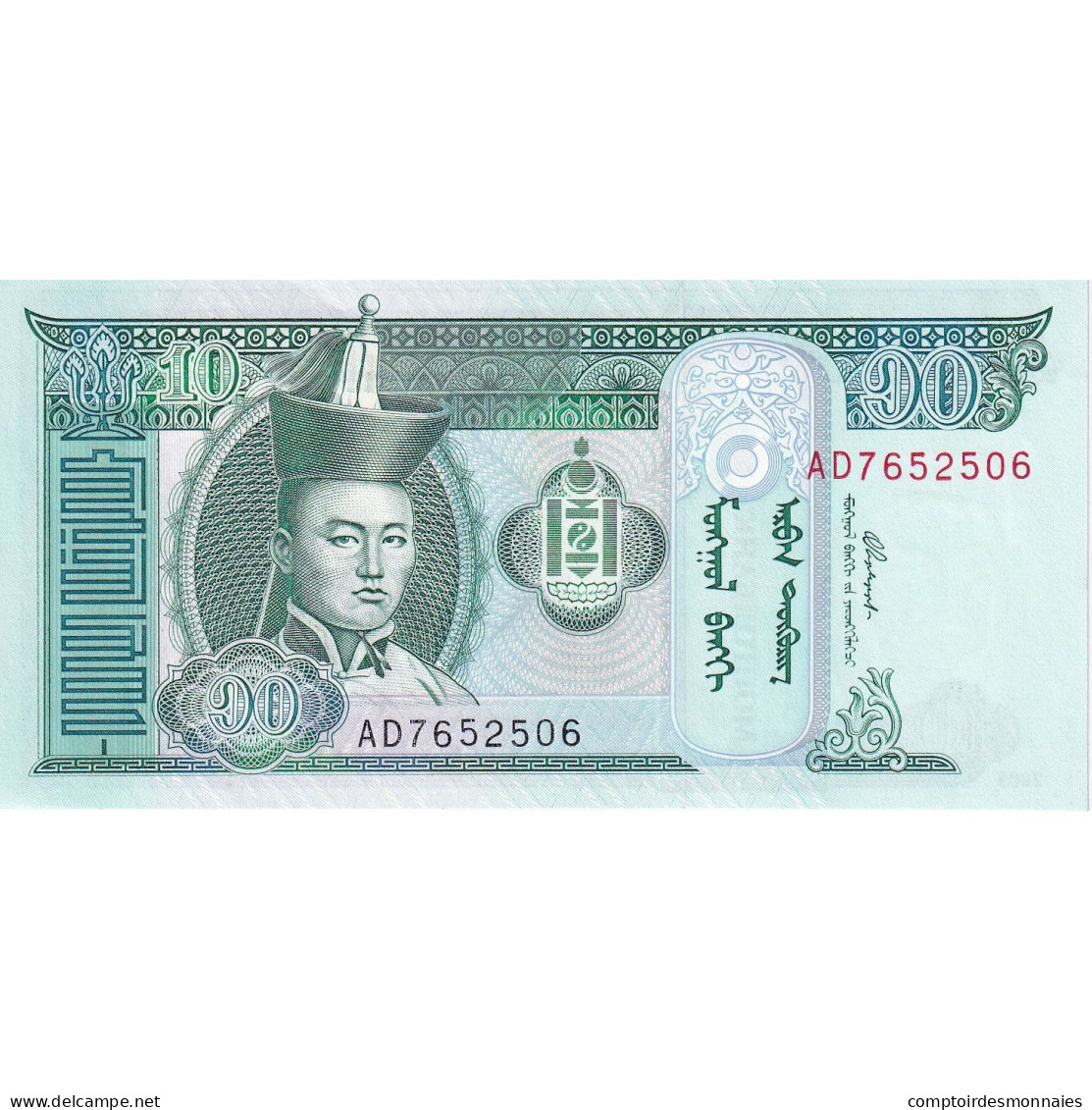 Mongolie, 10 Tugrik, 2005, KM:62c, NEUF - Mongolia