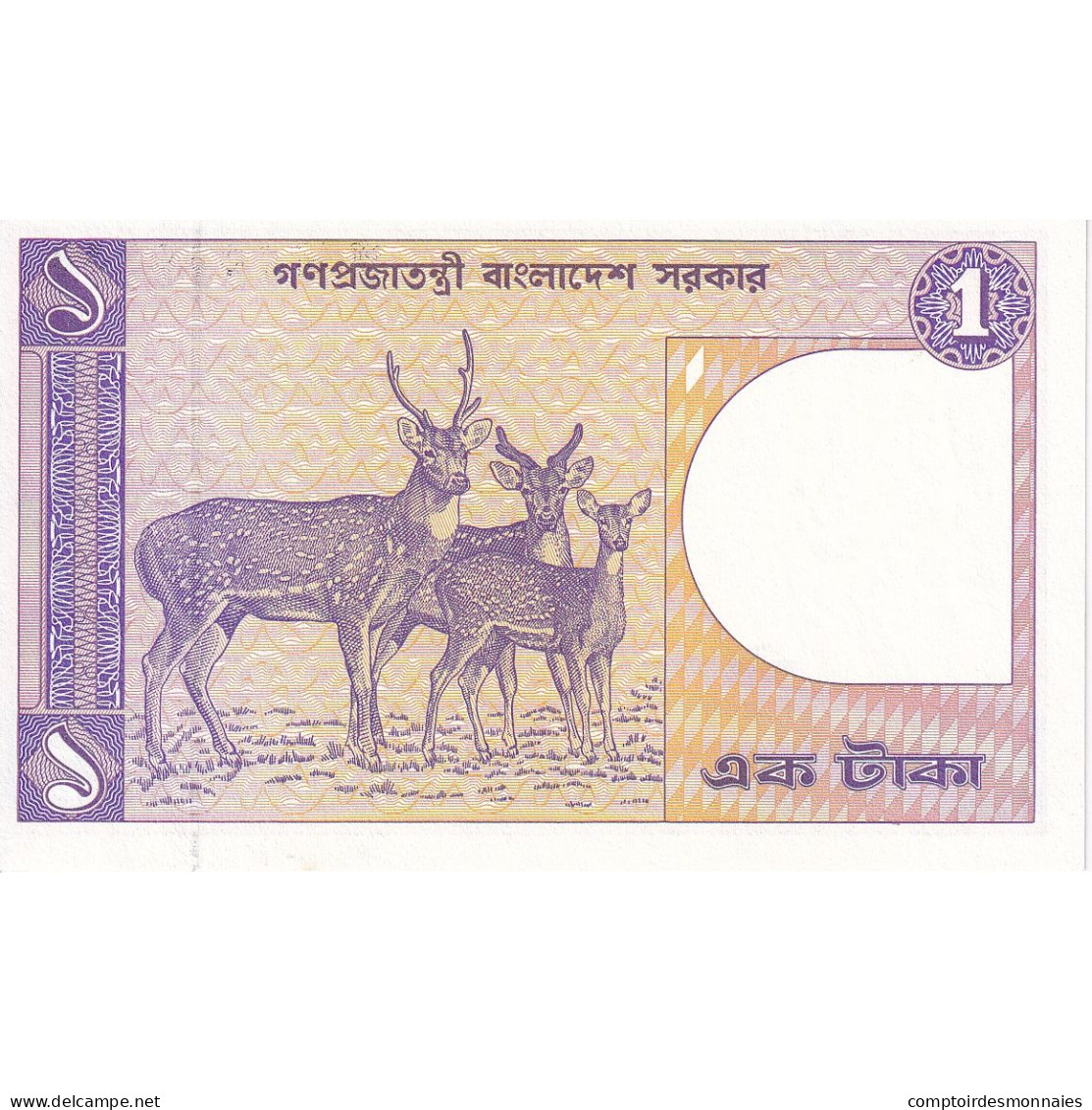 Bangladesh, 1 Taka, Undated (1982), KM:6Ba, NEUF - Bangladesh