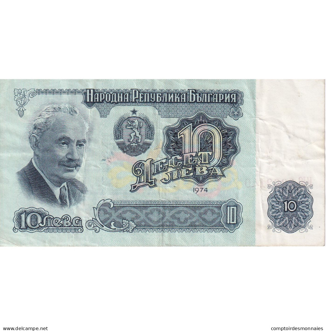 Bulgarie, 10 Leva, 1974, KM:96a, TTB - Bulgarie