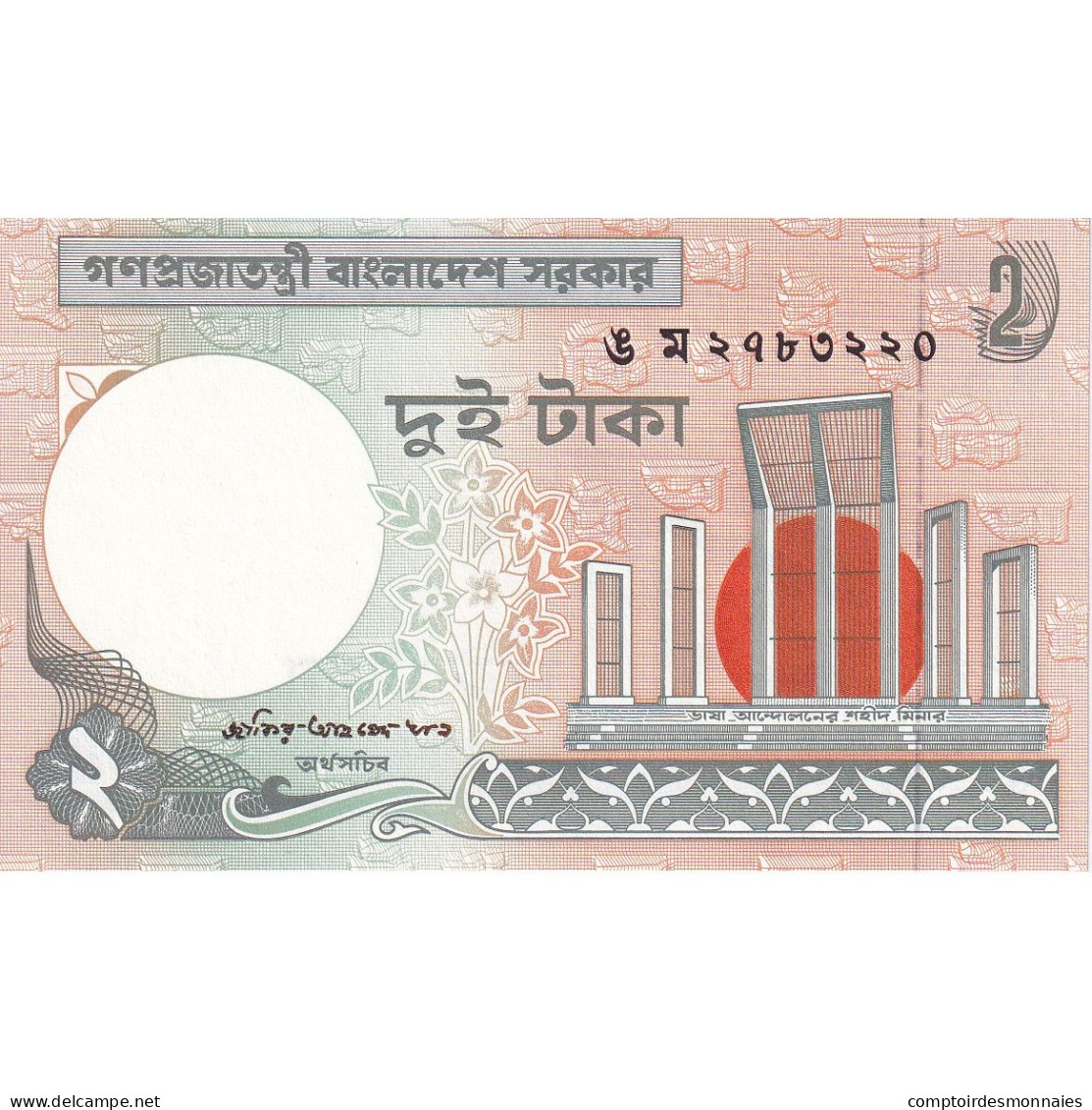 Bangladesh, 2 Taka, Undated (1988), KM:6Ch, NEUF - Bangladesch