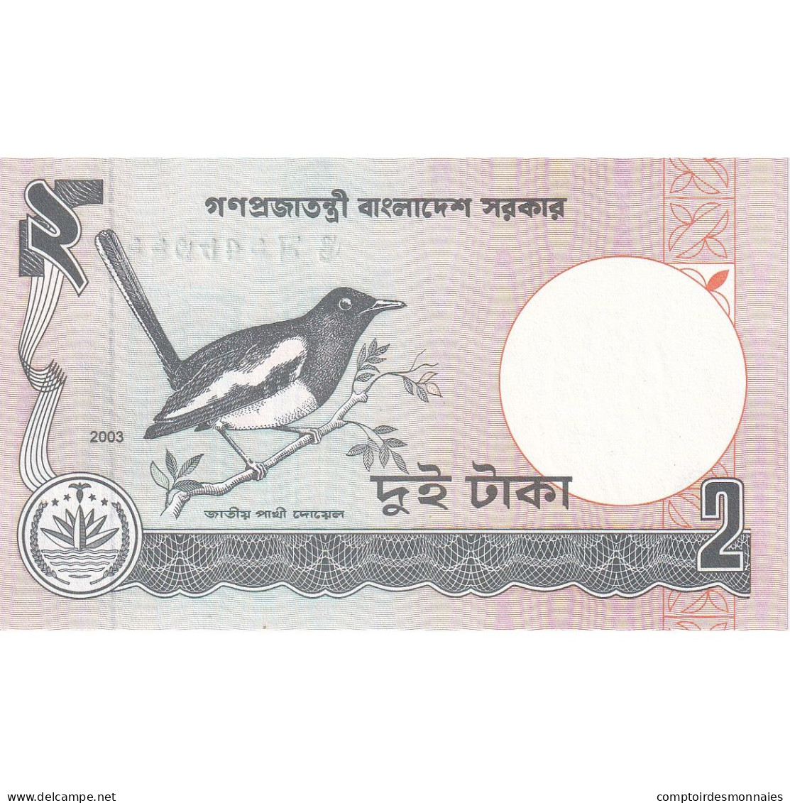 Bangladesh, 2 Taka, Undated (1988), KM:6Ch, NEUF - Bangladesh