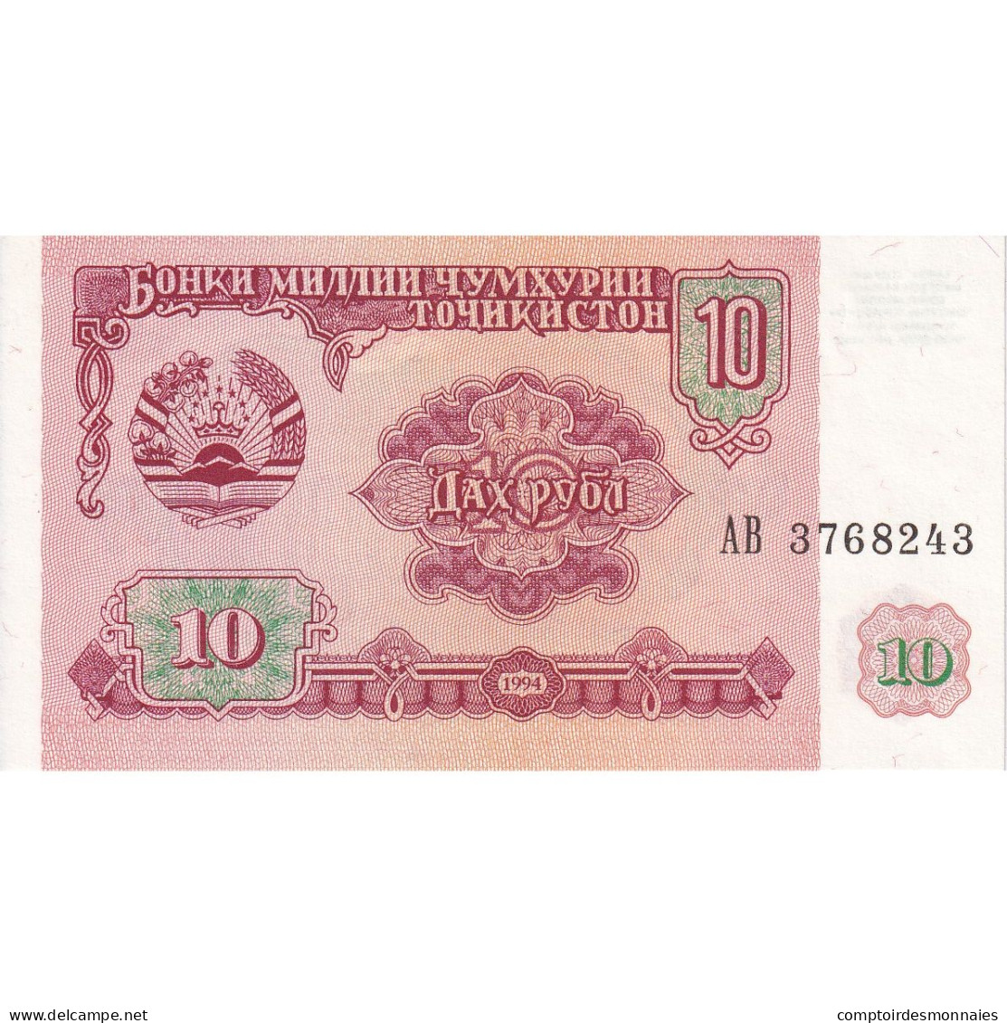 Tadjikistan, 10 Rubles, 1994, KM:3a, NEUF - Tayikistán