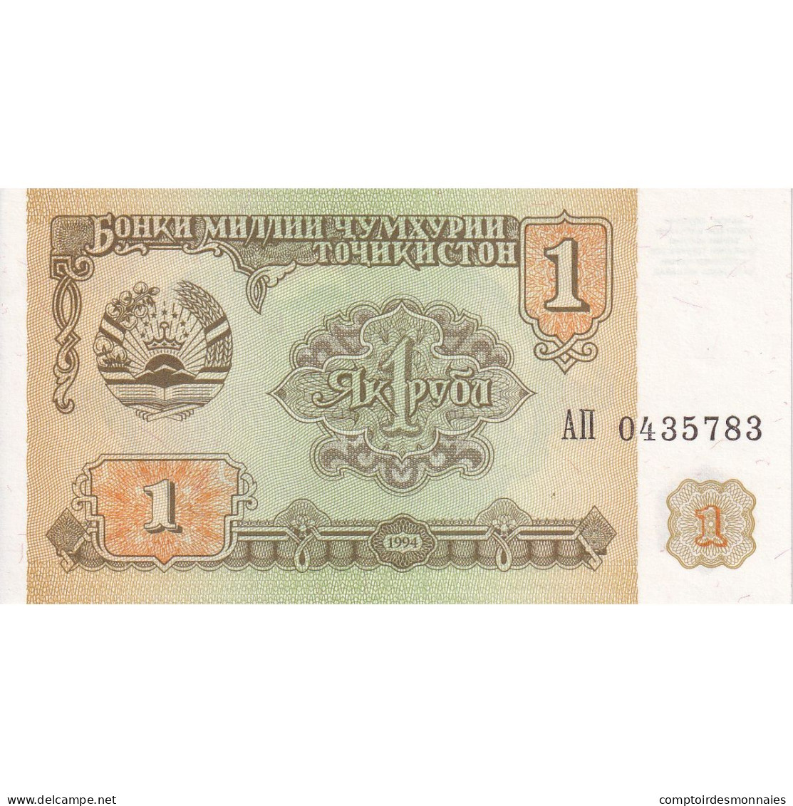 Tadjikistan, 1 Ruble, 1994, KM:1a, NEUF - Tayikistán