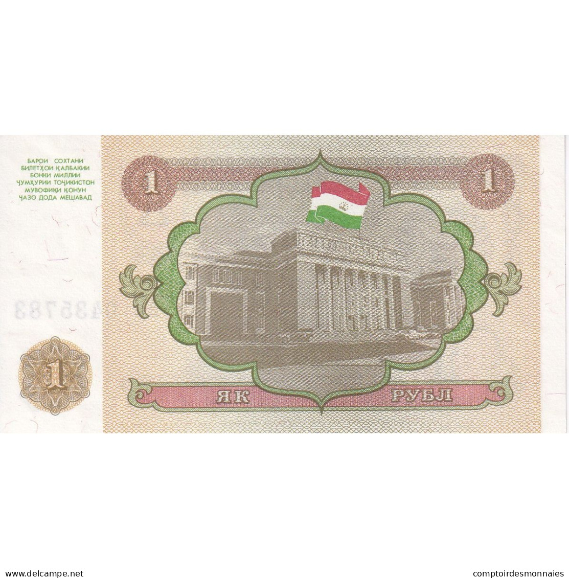 Tadjikistan, 1 Ruble, 1994, KM:1a, NEUF - Tayikistán
